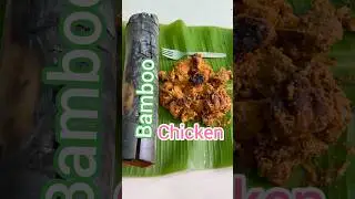 Bamboo chicken #viral shorts#chicken recipe with bamboo#