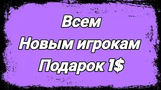BubblePlay - Game earn money / BubblePlay - Игра заработок денег