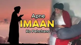Apne Imaan Ki Hakikat Ko Samjho | Hazrat Sardar khan Sahab R.A