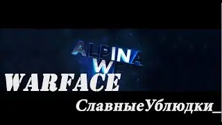 Warface - Fails