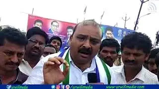 ysrcp anil speech pamarru Constituency  || URWIFI MEDIA
