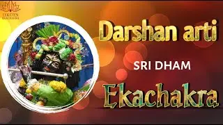Darshan Arati Sri Dham Ekachakra 13 Jan 2026