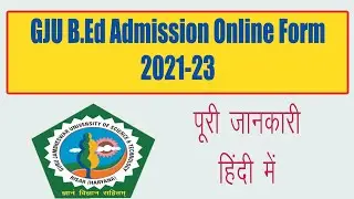 GJU B.Ed Admission Online Form 2021 How To Fill GJU B.Ed Admission Form 2021