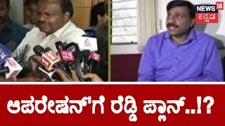 Breakfast News | Janardhan Reddy Discusses With Congress MLAs..?