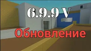 6.9.9 V. в Block Strike |Обзор обновы.