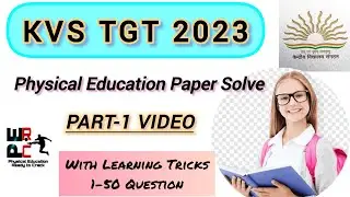 Physical Education KVS Paper 2023 (PART-1) || Physical Education Previous Year Question Paper