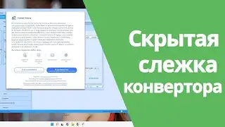 Ускорьте Работу Вашего Компьютера, Отключив Web Indexing Service!