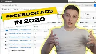 Facebook ads 2020 tutorial | FULL step by step video (2020)