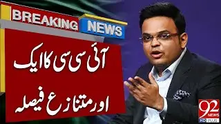 ICC's Another Disputed Decision Came | Big News Revealed | 92 News HD