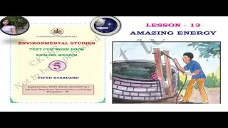 lesson 13 amazing energy