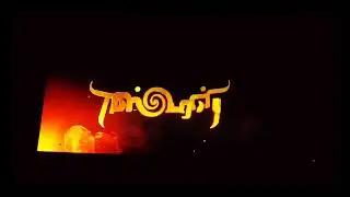 Eswaran 🔥title ✨intro 💥 fans 😍celebration 🥳