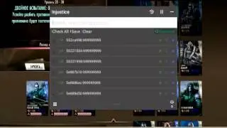 Как пользоваться программой game hacker