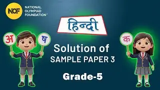 CLASS 5 - Hindi - NOF Sample paper solution - 3