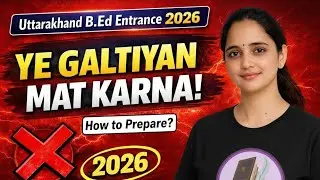 UK B.Ed Entrance 2026: Preparation Strategy | HNBGU vs State combined B.Ed |  🙅‍♀️ये गलती मत करना!