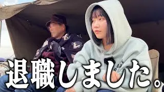 父が病気で仕事を退職することになりました。