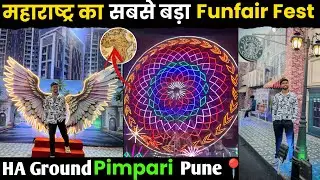 Maharashtra Biggest FunFair || Ha Ground Pimpri Mela Pune #pcmc