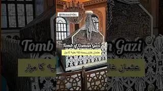 Inside the Ottoman Empire&rsquo;s Royal Tombs in Bursa, Turkey | Osman Gazi ka Mazaar
