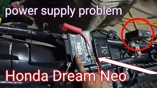 Honda dream Neo  power supply problem and starting problem #mrsamar123  #stardinng#problem