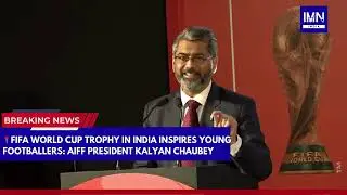 AIFF President Kalyan Chaubey: FIFA World Cup Trophy in India Inspires Young Footballers #news