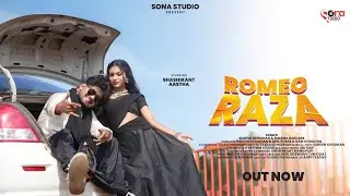 रोमियो राजा//Romeo Raja//Shashikant manikpuri,aastha varma//Suresh chouhan,bheem banjare