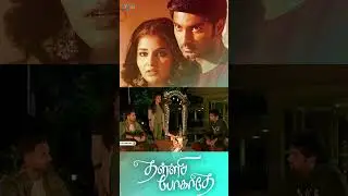 Watch full video👆Thalli Pogathey Super Scenes | Atharvaa | Anupama Parameswaran | Shorts