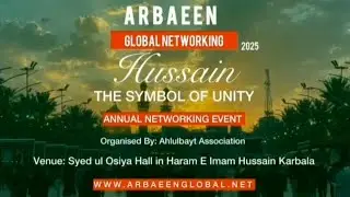 4th Annual Networking Event | 21st Safar 2025 | Arbaeen Global Networking | Karbala