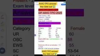 AWO TPO answer key date out 😱😳🥴❤#ssc #viral #exam #awotpo #shorts #tredingshorts