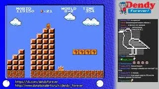 Денди 27 лет - Super Mario Bros., Contra, Super M, Batman & Flash