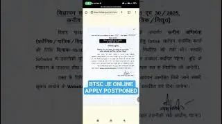 BTSC JE ONLINE APPLY DATE POSTPONE2025# BTSCJE