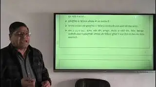 Sec 61,62,63 #BSA by Munesh singh Katheriya sir