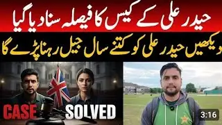 Haider Ali Case Solved || UK Court Final Verdict Explained || Haider Ali Update