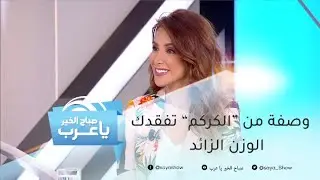 وصفة من 