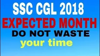 SSC CGL 2018 EXPECTED MONTH