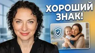 Почему ребёнок с мамой ведёт себя хуже, чем с другими? #нейроопсихолог#регрессуребенка #психолог