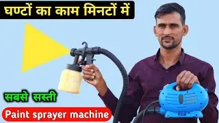 Buildskill Paint Spray machine BPS1100 unboxing & review | Best paint sprayer machine