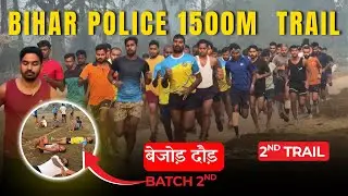 बिहार पुलिस 1500m 2nd Trail ||Batch 02||Ankitrunner Academy 