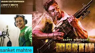 MARTIN MOVIE-DUBBING VOICE ARTIST           EXCLUSIVE UPDATE#...