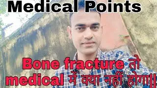 SSC GD medical bone fracture/SSC GD medical points/SSC GD medical details #sscgd #crpf #cisf #army