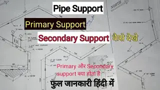 Pipe Support | Types of pipe Support | Primary And secondary Support | Support kaise dhekhe Iso me |