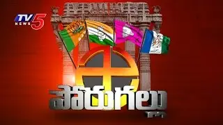 All Set For Warangal By-Poll Today | High Security Arrangements by EC | TV5 News