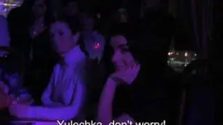 t.A.T.u. fan party, Moscow, January 2010. Part 4