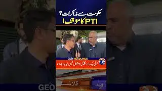 Government Talks: What PTI Really Wants | Geo News
