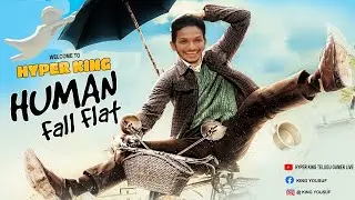 After Long Time Playing Human: Fall Flat Live Telugu | Hyper King Telugu Gamer