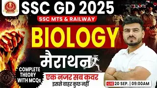 SSC GD 2025 | Science Marathon, Complete Biology For SSC GD, Science For MTS, SSC GD Marathon Class