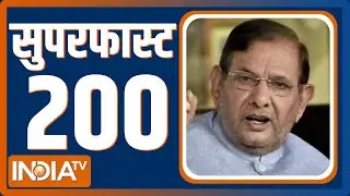 Superfast 200 । News in Hindi LIVE । Top 200 Headlines Today | Hindi News LIVE | January 13, 2023