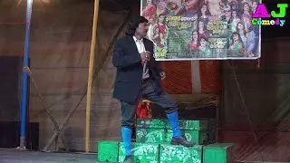 নিউ রুপরাখি অপেরা | শিল্পী মাস্টার সাইদিল
