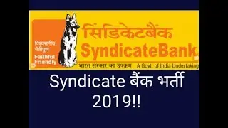 Syndicate bank recruitment 2019//Syndicate bank so online form 2019!!