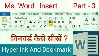 Part- 3 Hyperlink Bookmark Kese Shikhe 2024