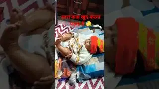 Self Dependent Baby 🐥🍼 #babyshorts #funny #babyfun # #music