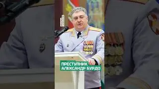 Помощником Хабирова стал преступник из Росгвардии